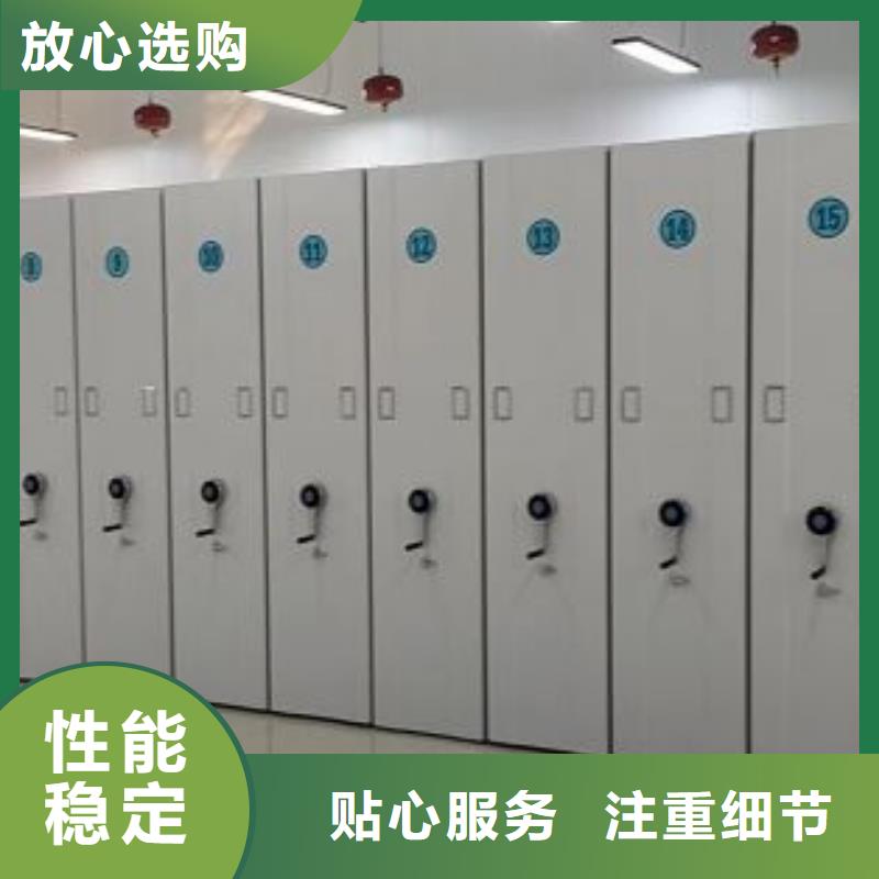 档案柜密集架-薄利多销