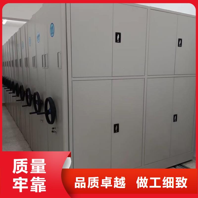 档案柜密集架-薄利多销