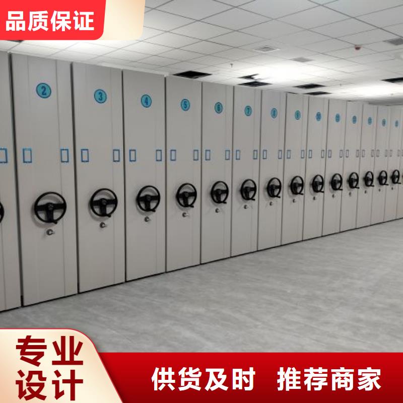 顾客至上【泽信】行走式密集柜