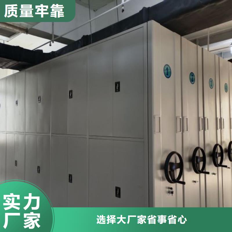 顾客至上【泽信】行走式密集柜