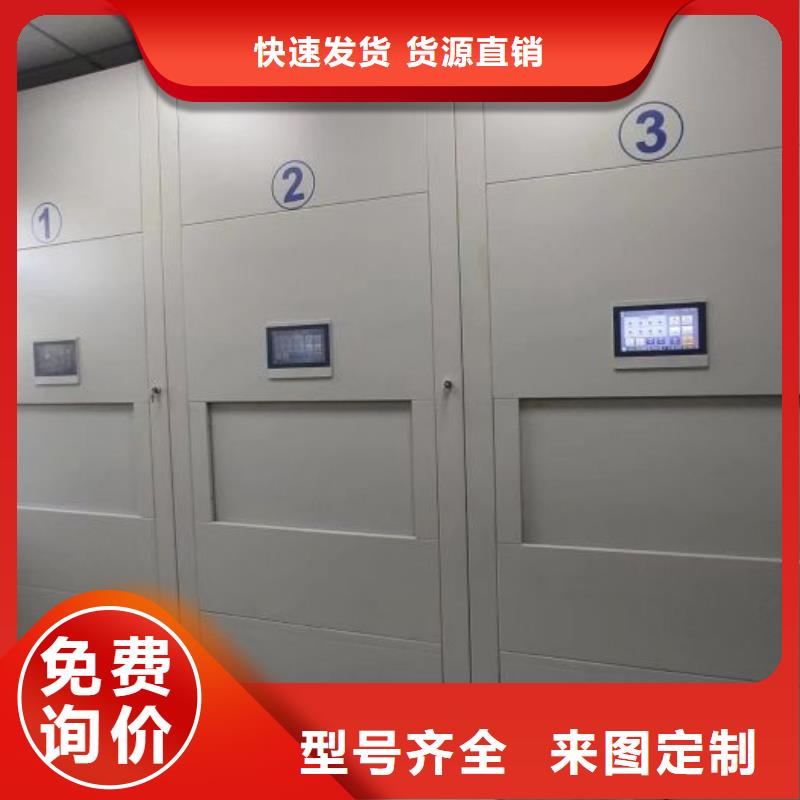 欢迎光临【泽信】密集图书柜