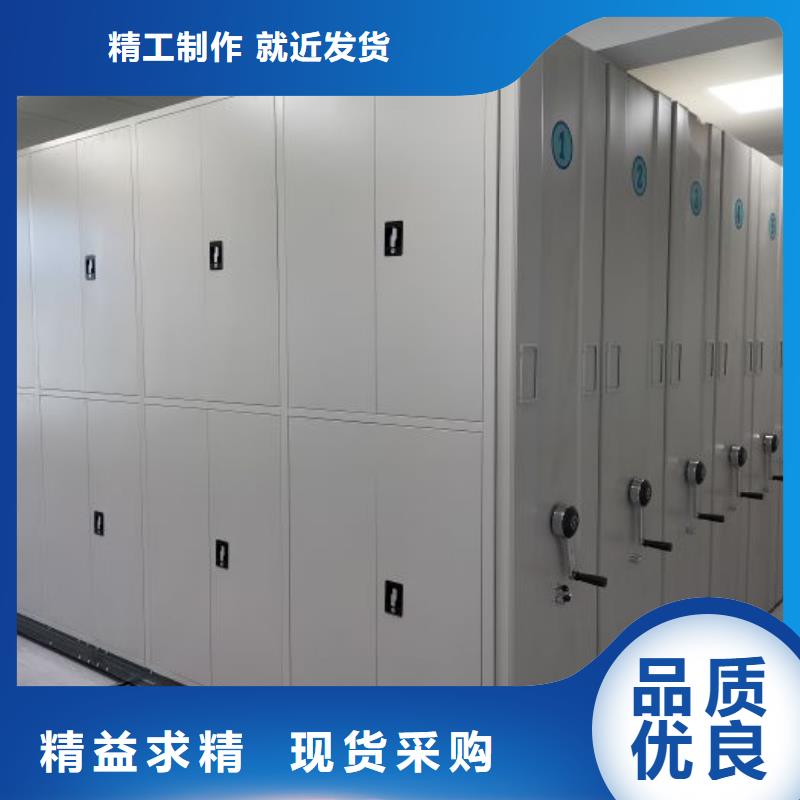 智能表库密集柜质量保真
