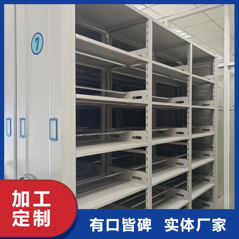 再铸辉煌【泽信】全封闭移动档案架