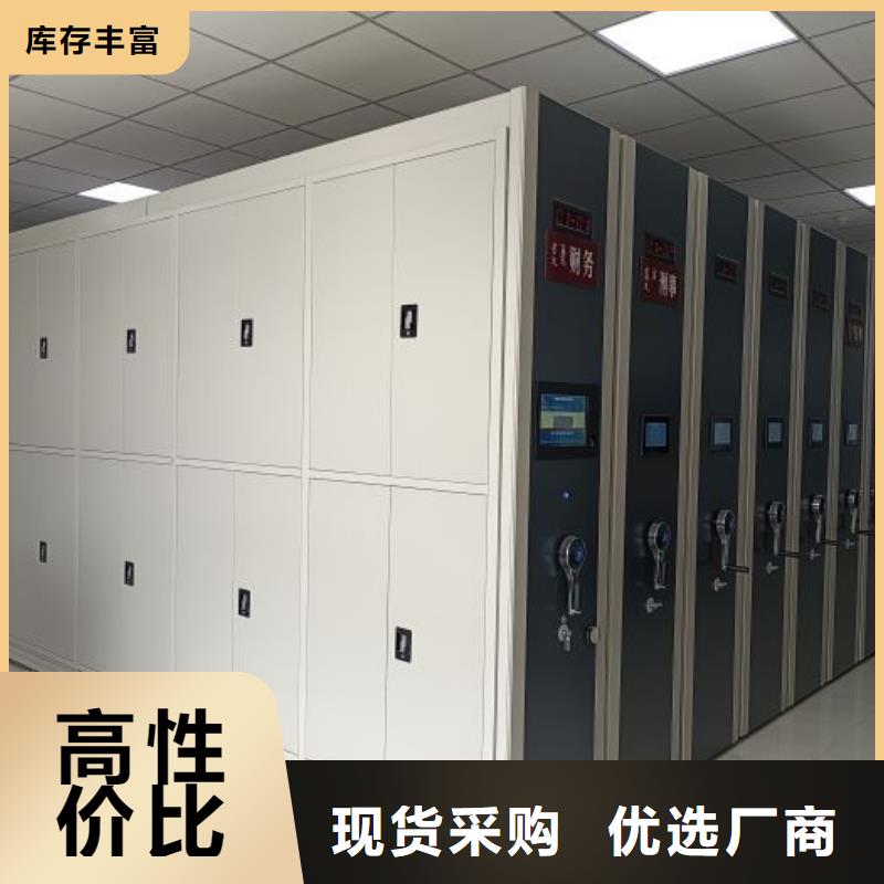 信誉至上【泽信】电动智能档案柜