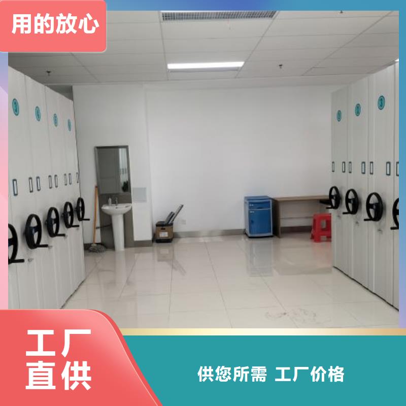 信誉至上【泽信】电动智能档案柜