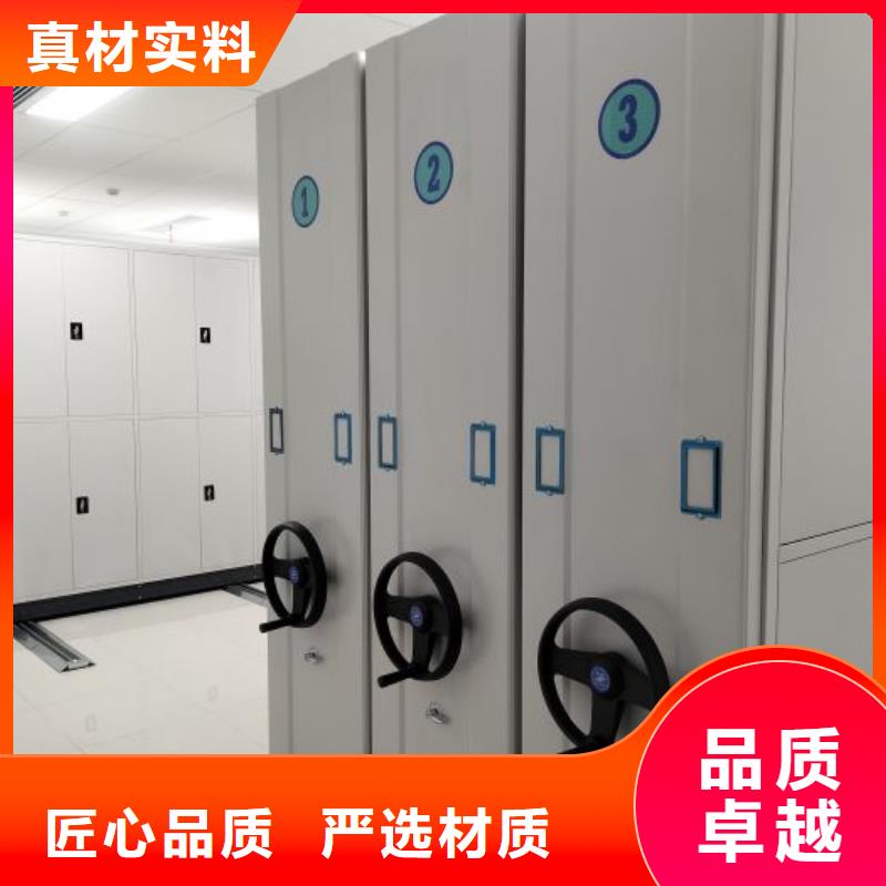 信誉至上【泽信】电动智能档案柜