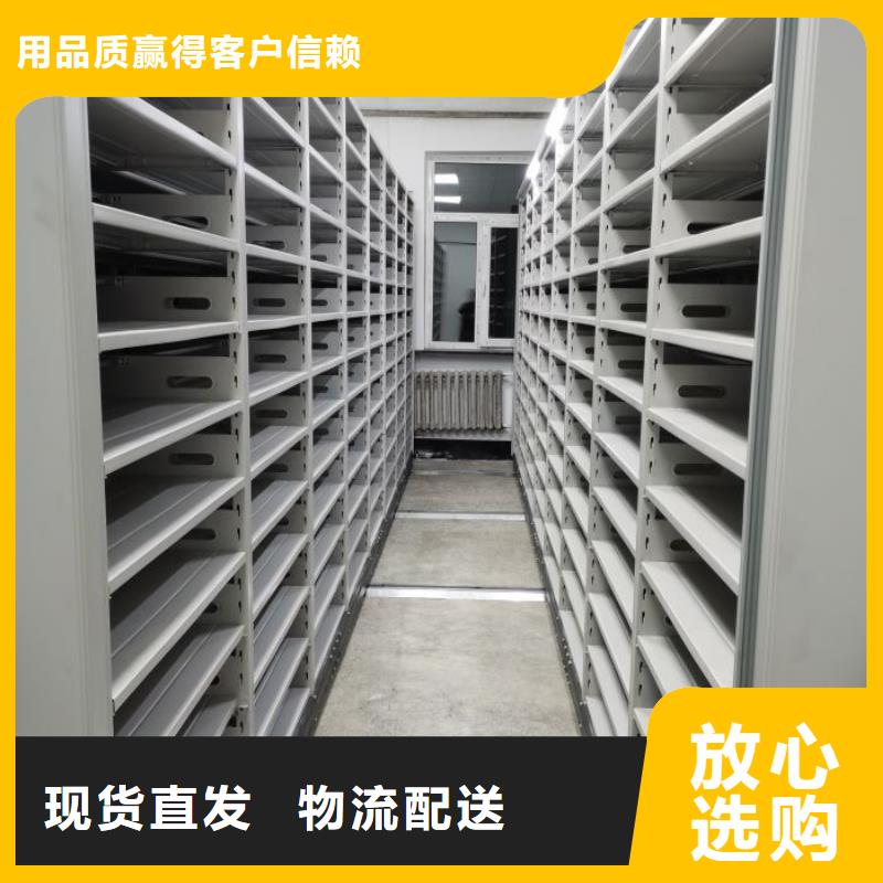 信誉至上【泽信】电动智能档案柜