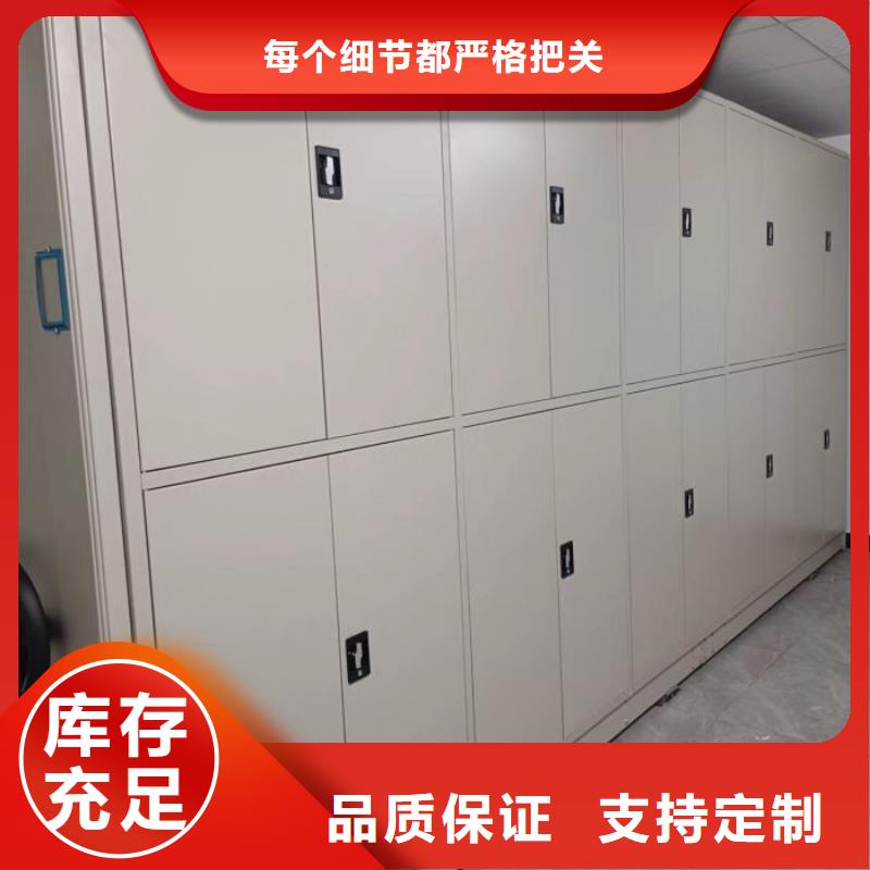 再铸辉煌【泽信】全封闭移动档案架