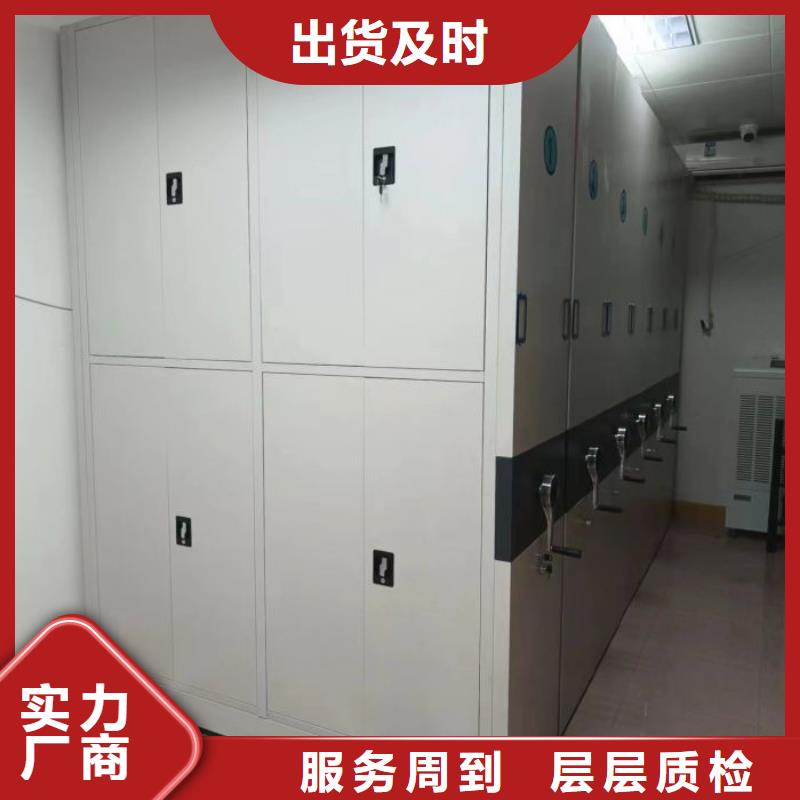 总代【泽信】密集型活动档案柜