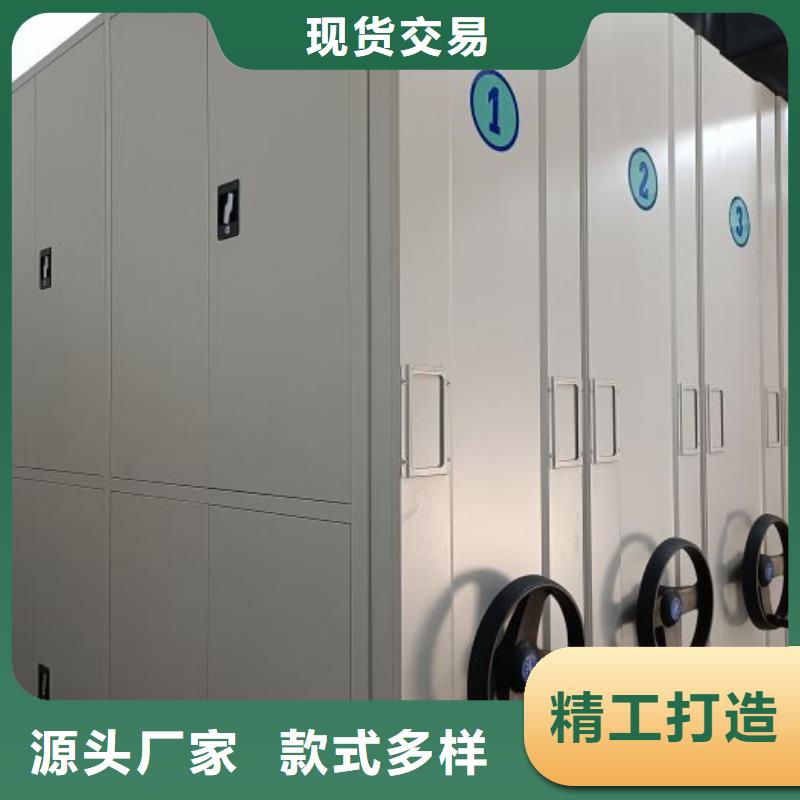 密集架档案室管理密集架专注细节使用放心