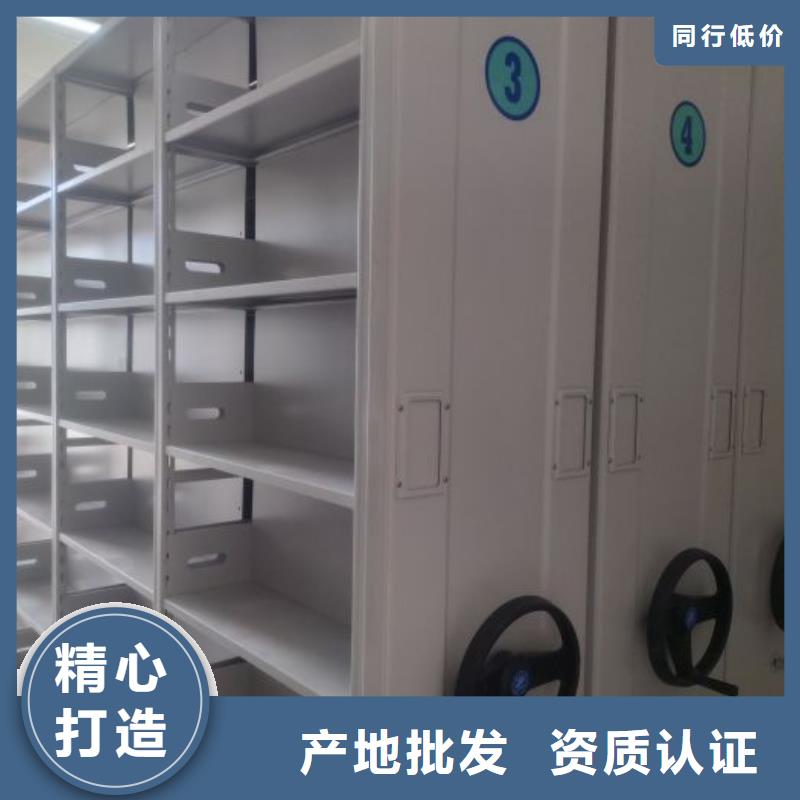 总代【泽信】密集型活动档案柜