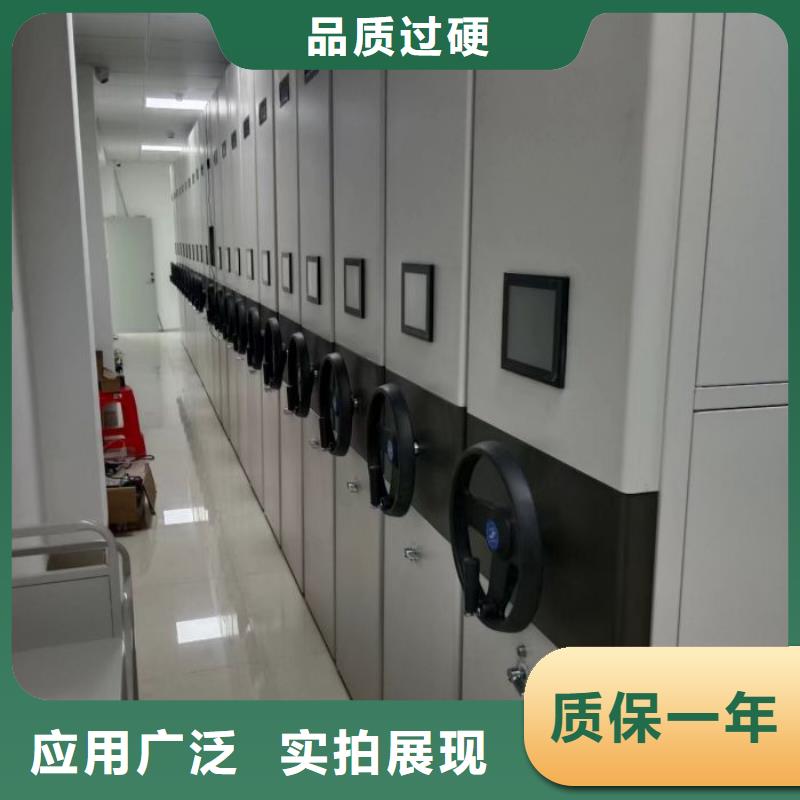 总代【泽信】密集型活动档案柜