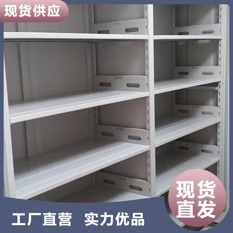 产品的选择常识【泽信】档案馆电动密集架