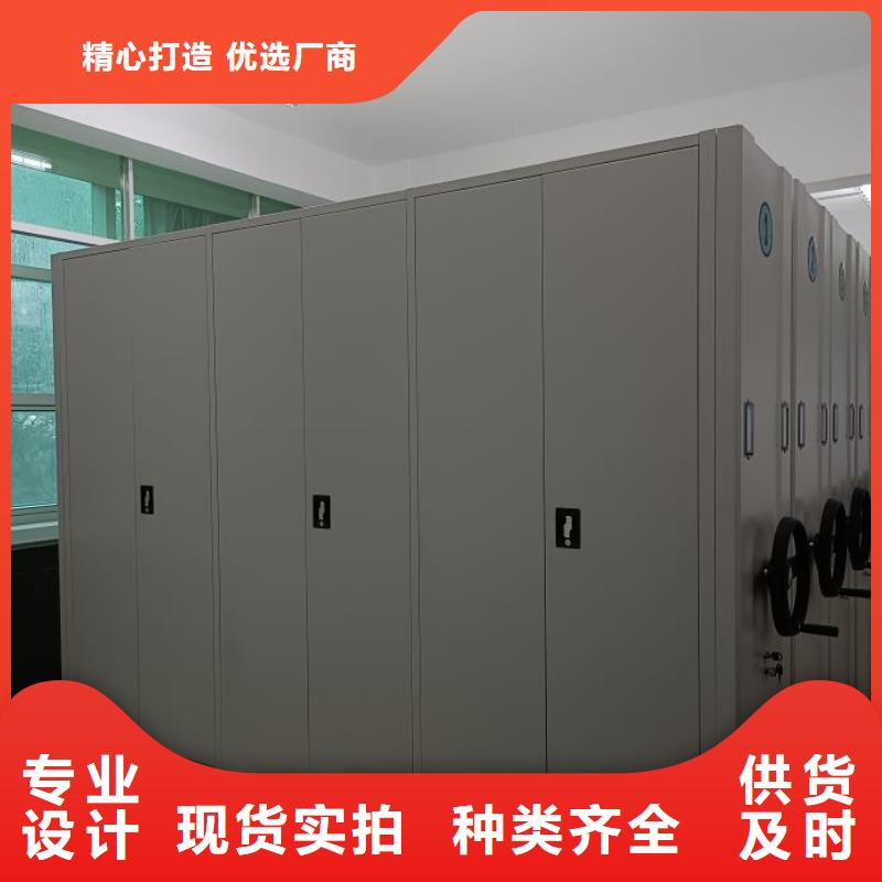 密集架档案室管理密集架专注细节使用放心
