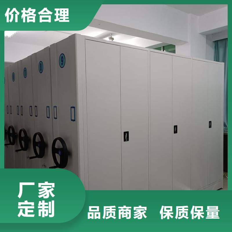 总代【泽信】密集型活动档案柜