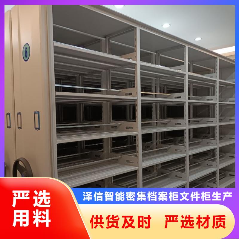 密集架档案室管理密集架专注细节使用放心