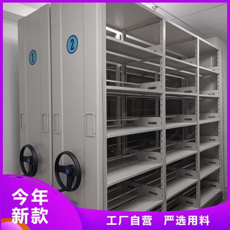 密集架档案室管理密集架专注细节使用放心