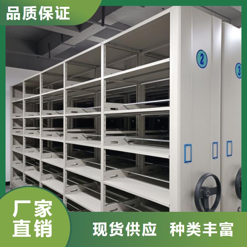 总代【泽信】密集型活动档案柜