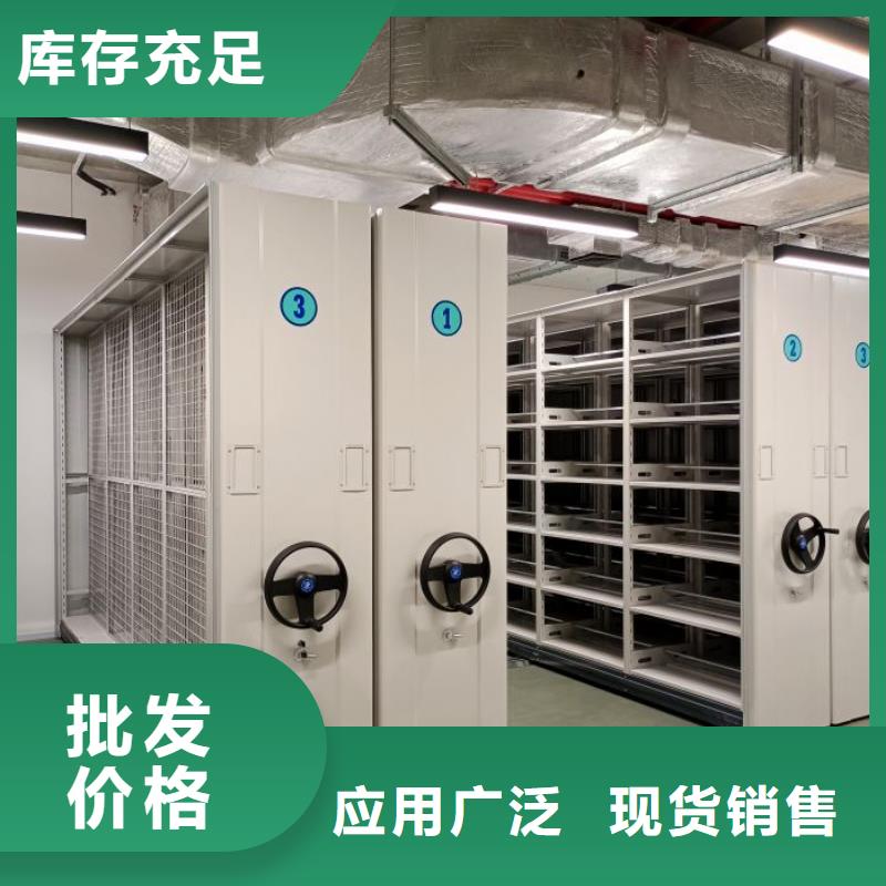 总代【泽信】密集型活动档案柜