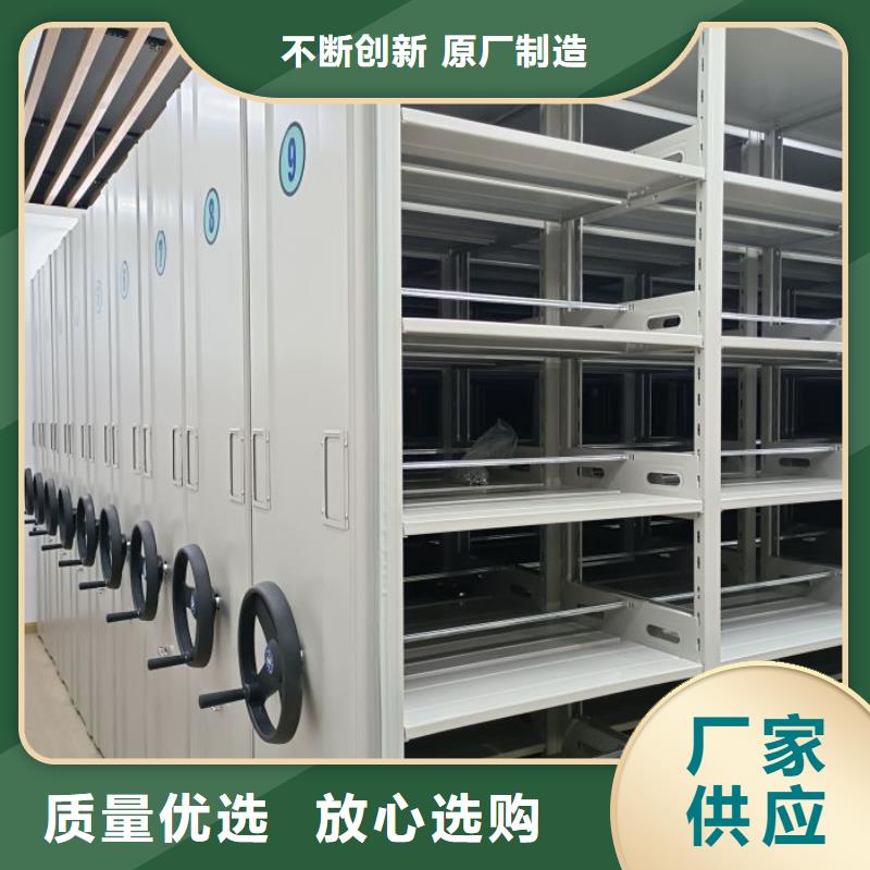 产品的选择常识【泽信】档案馆电动密集架