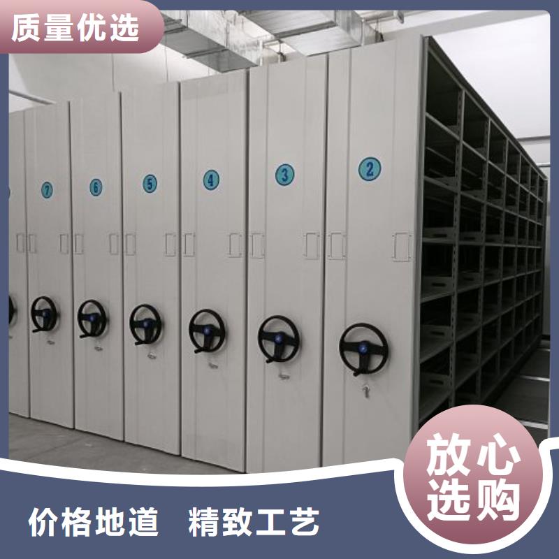 产品的选择常识【泽信】档案馆电动密集架