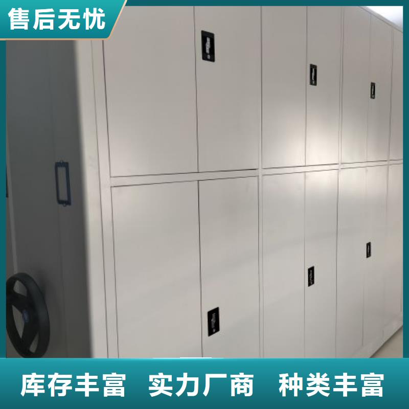 价诚信经营【泽信】档案室手摇密集柜