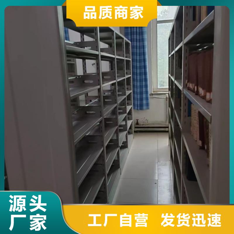 总代【泽信】密集型活动档案柜