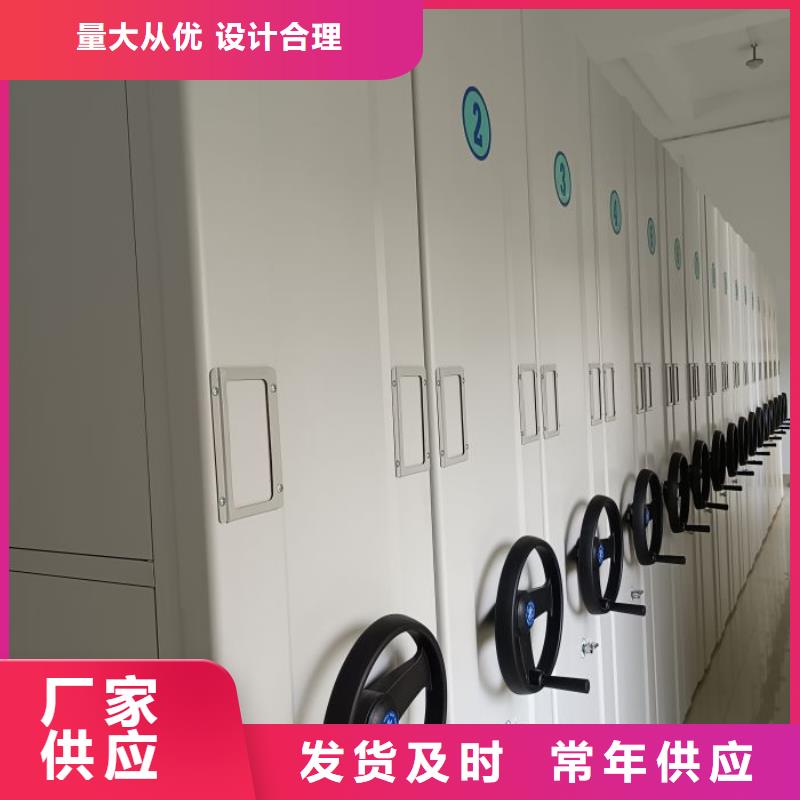 密集架档案室管理密集架专注细节使用放心
