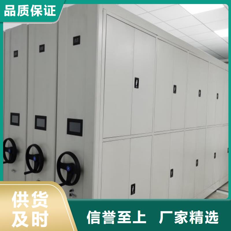 销售厂家【泽信】档案移动密集架