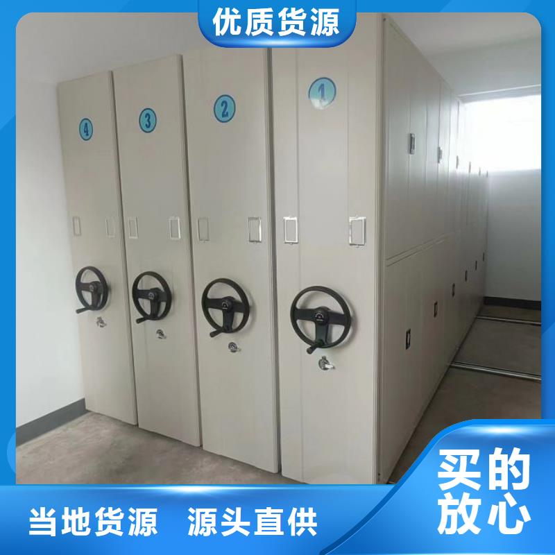 销售厂家【泽信】档案移动密集架