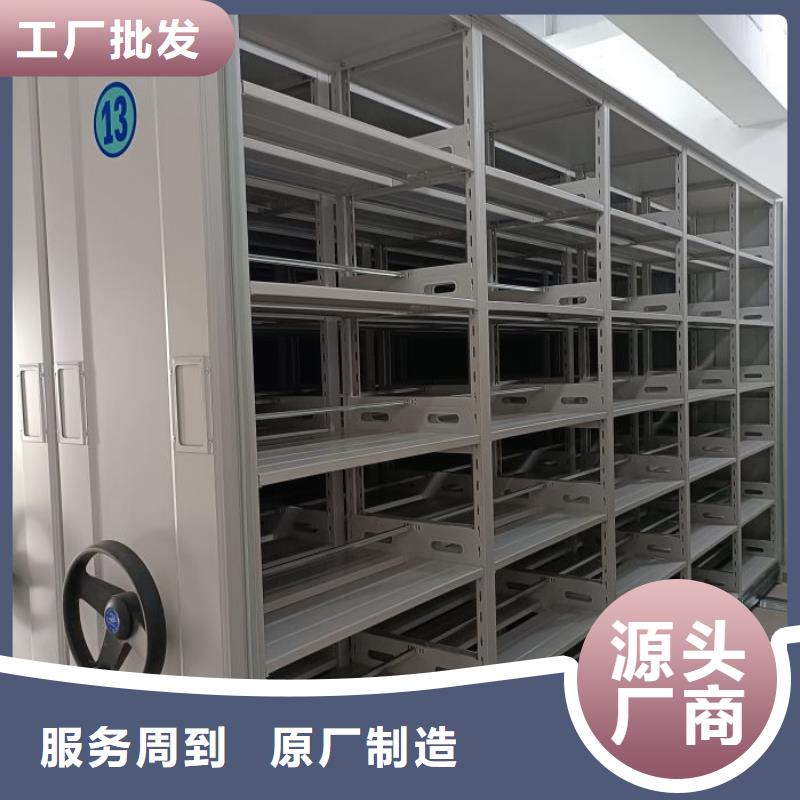 销售厂家【泽信】档案移动密集架
