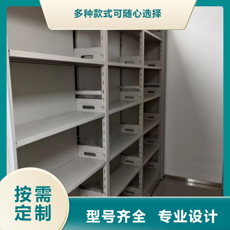 移动式密集档案橱库存量大