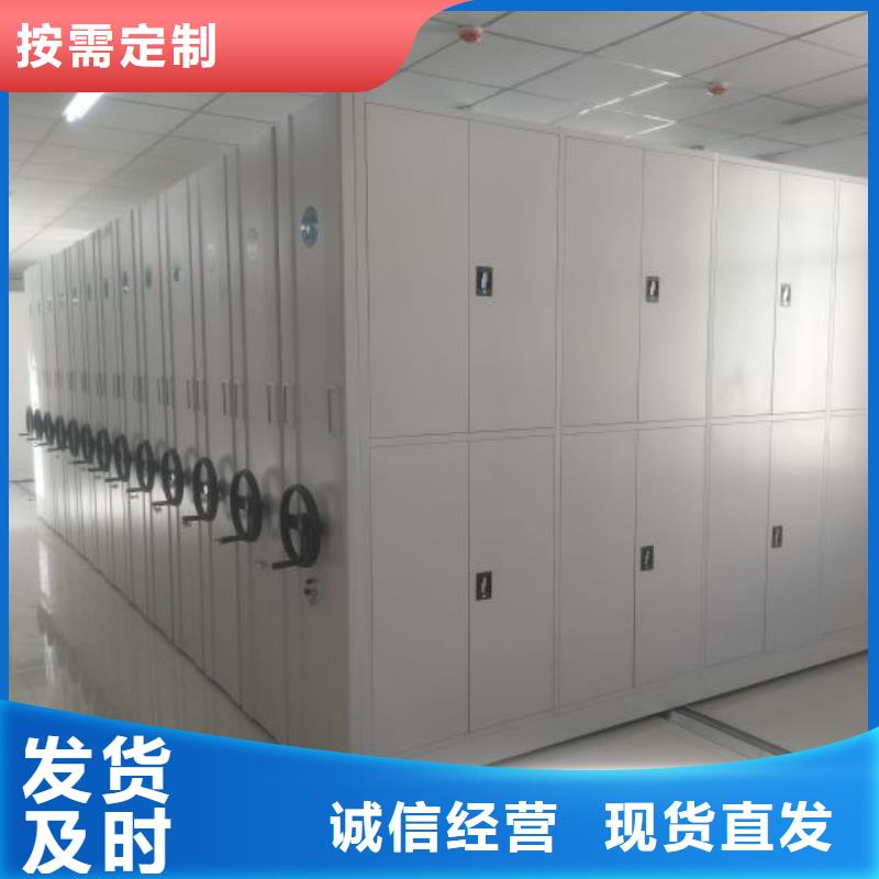 销售厂家【泽信】档案移动密集架