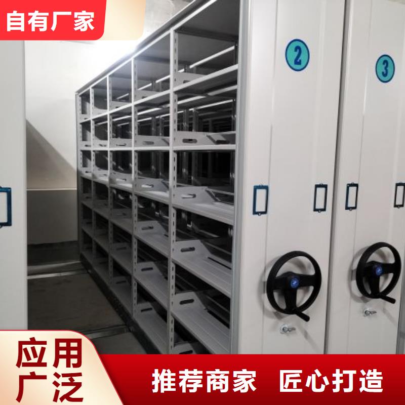 产品特性和使用方法【泽信】仓库密集货架