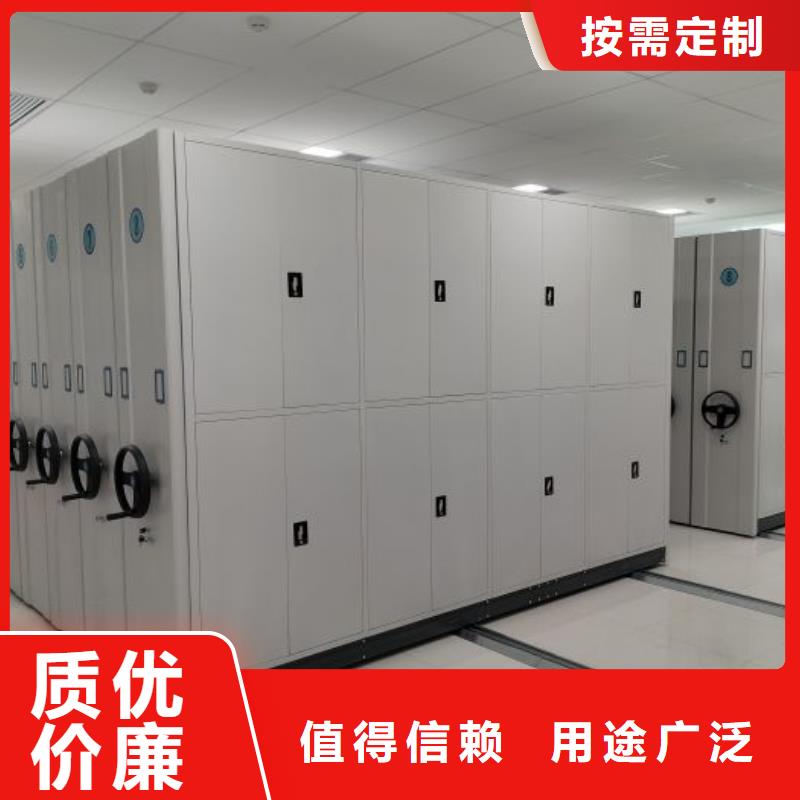 档案密集柜,会计密集柜品类齐全