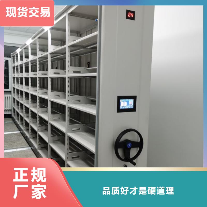 档案密集柜,会计密集柜品类齐全