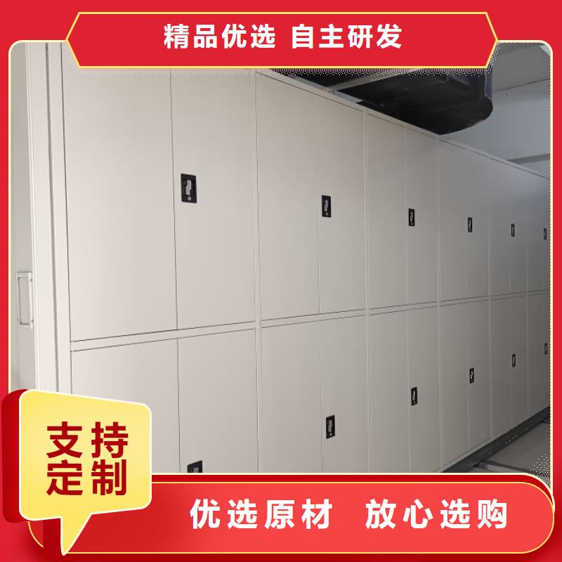 档案密集柜,会计密集柜品类齐全