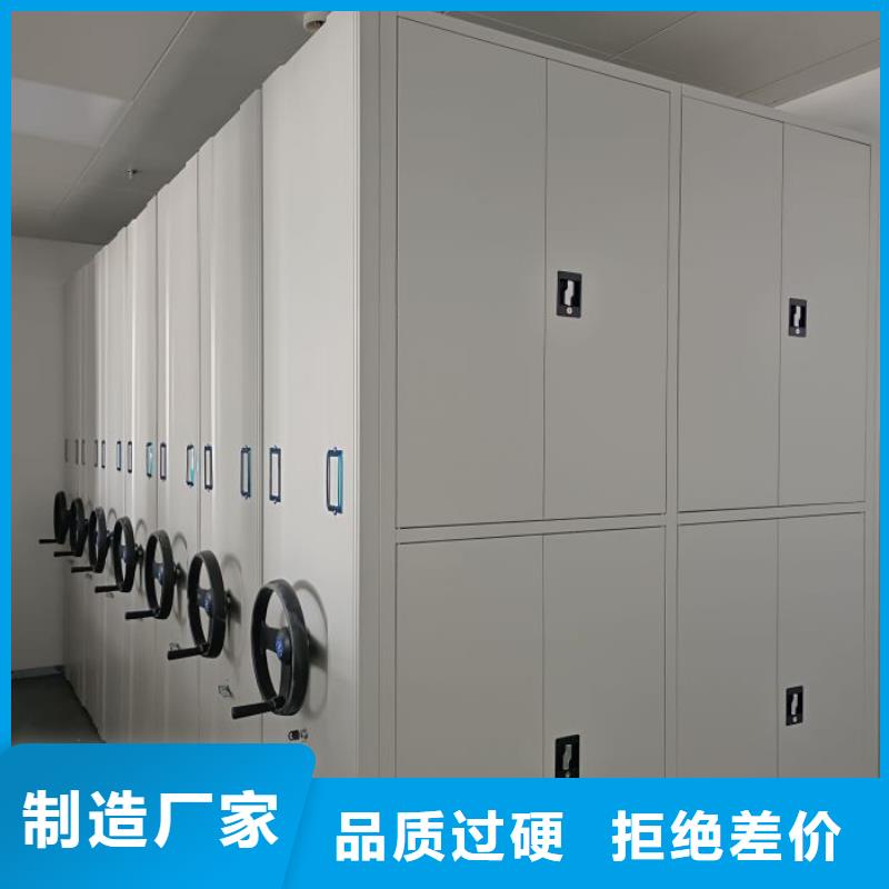 档案密集柜,会计密集柜品类齐全