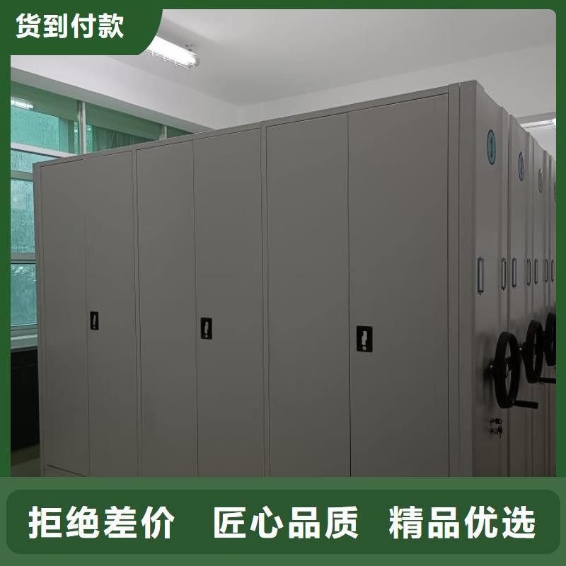 档案密集柜,会计密集柜品类齐全