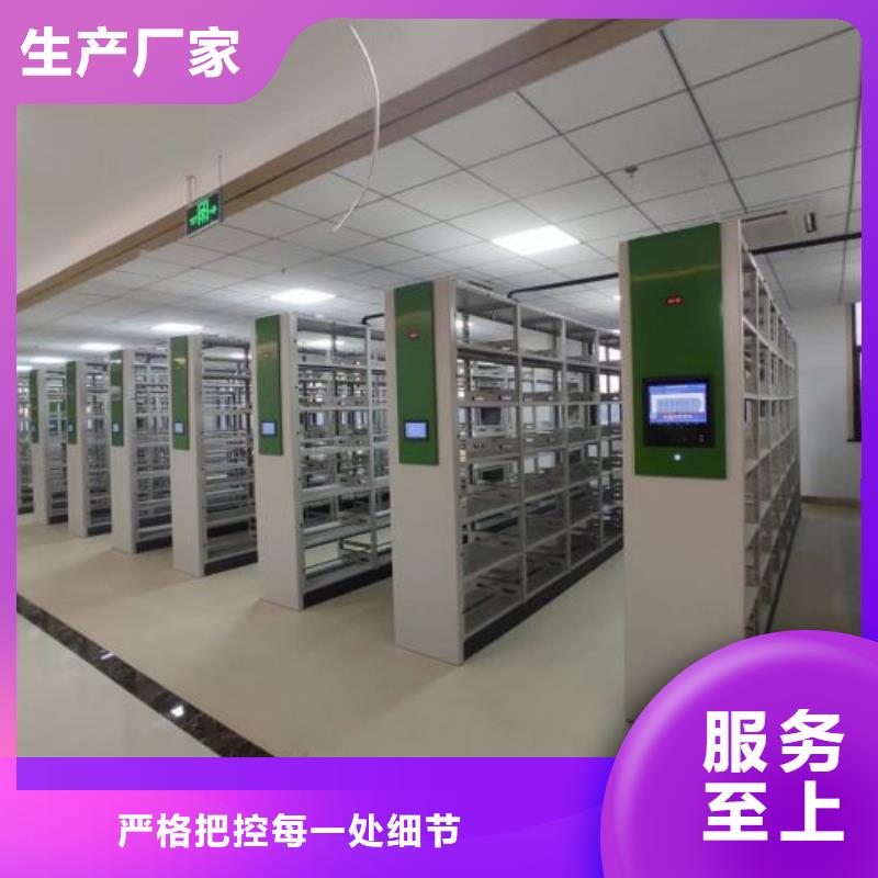 产品特性和使用方法【泽信】仓库密集货架