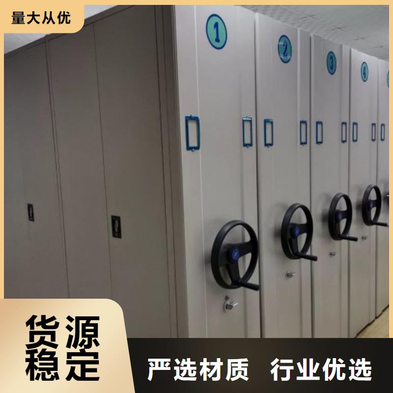档案密集柜,会计密集柜品类齐全