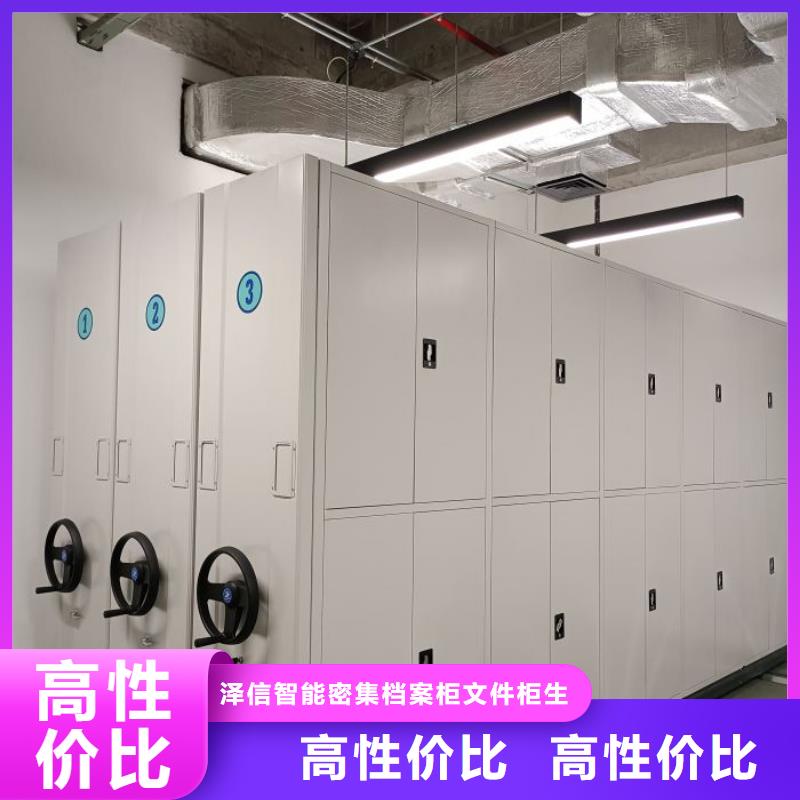 产品特性和使用方法【泽信】仓库密集货架