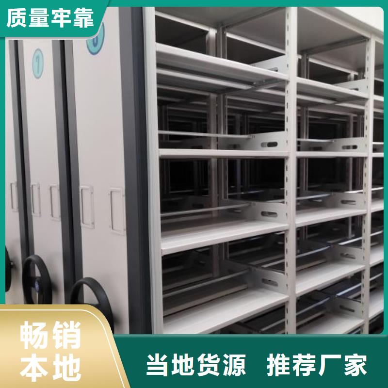 厂家是提高竞争力的关键【泽信】直列式档案密集架