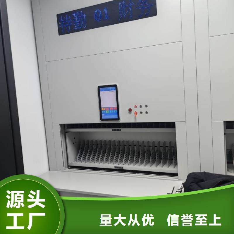 欢迎选购【泽信】档案资料室密集柜