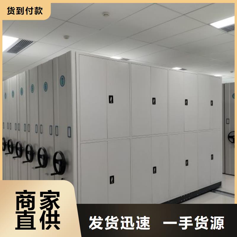 哪个厂家【泽信】电表密集架表库