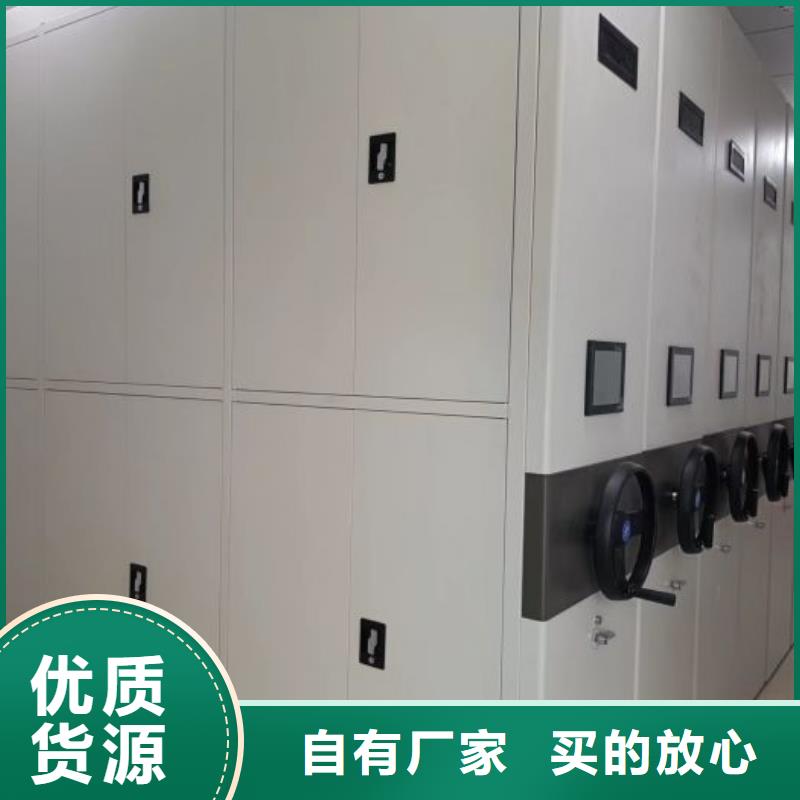 档案室活动密集柜保质保量