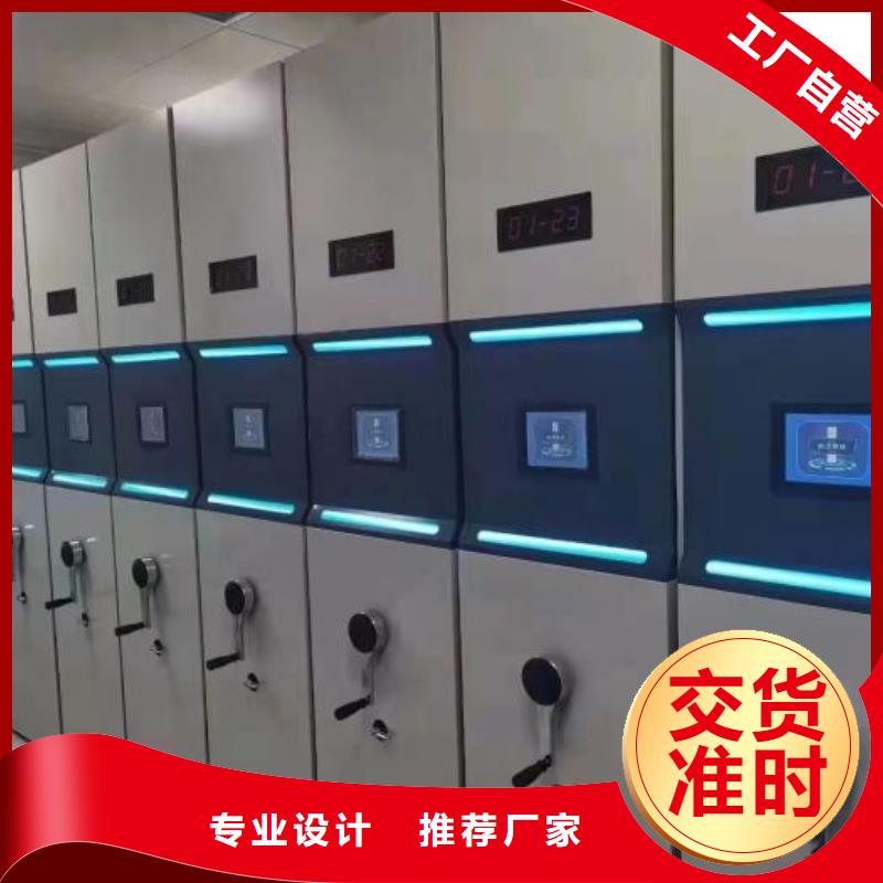 哪个厂家【泽信】电表密集架表库