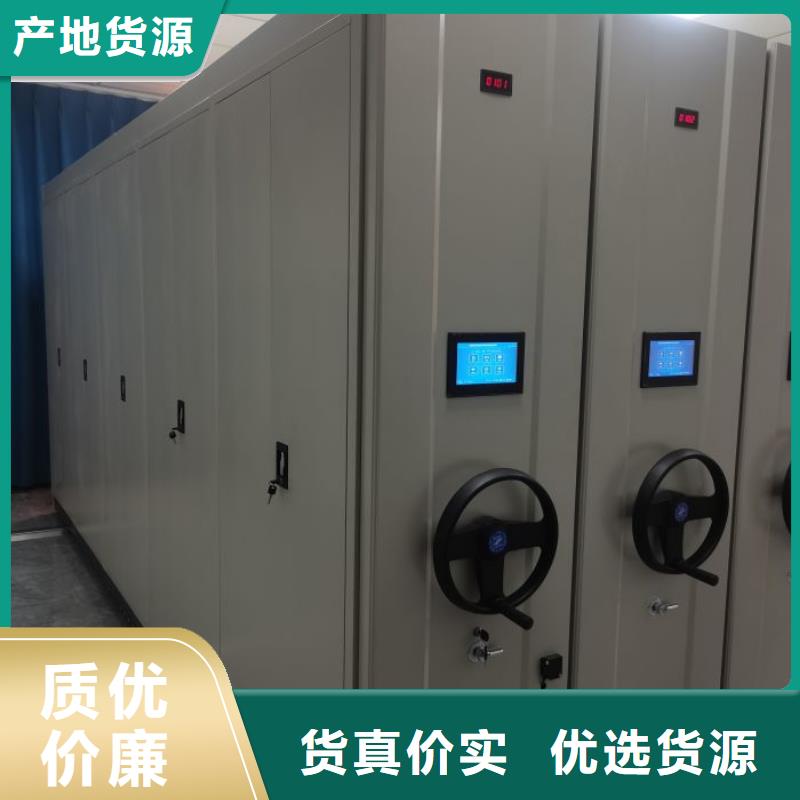 厂家是提高竞争力的关键【泽信】直列式档案密集架