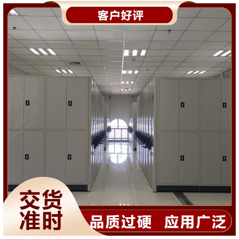 厂家是提高竞争力的关键【泽信】直列式档案密集架