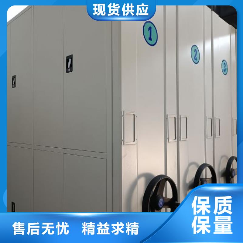 厂家销售【鑫康】档案图纸密集架